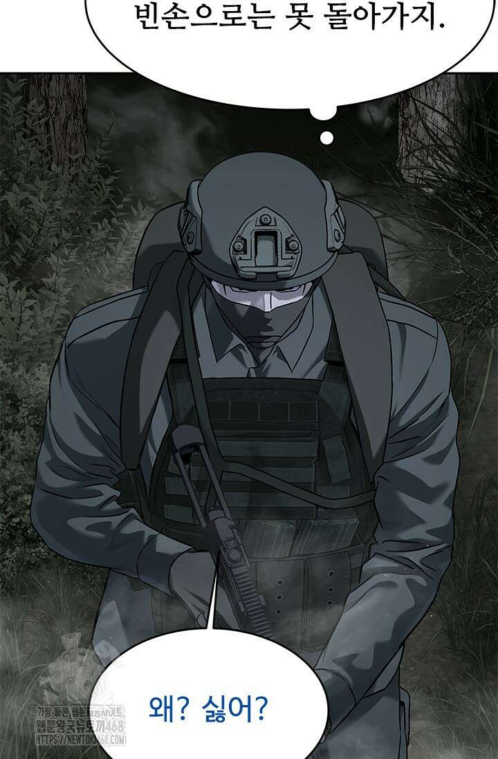 갓 오브 블랙필드 시즌3 109화 103