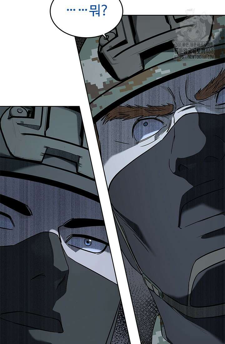갓 오브 블랙필드 시즌3 109화 111