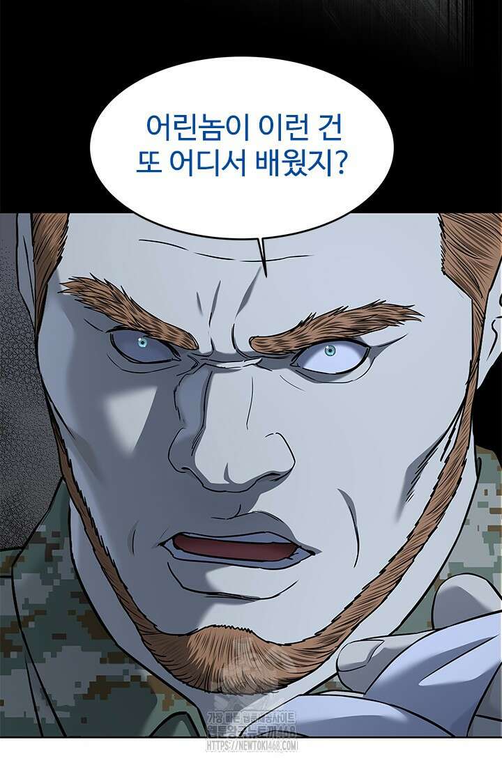 갓 오브 블랙필드 시즌3 109화 127