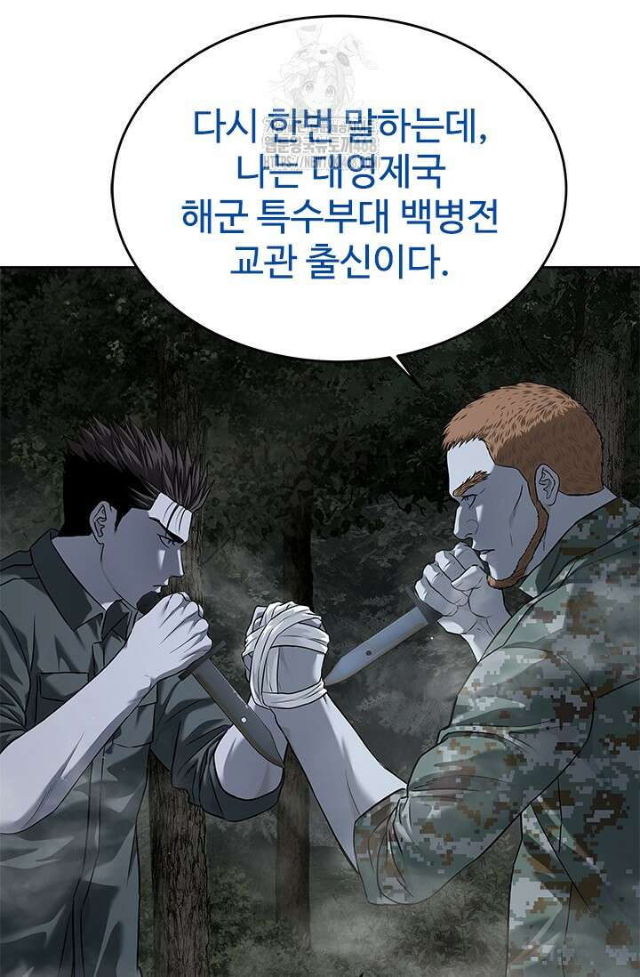 갓 오브 블랙필드 시즌3 109화 129