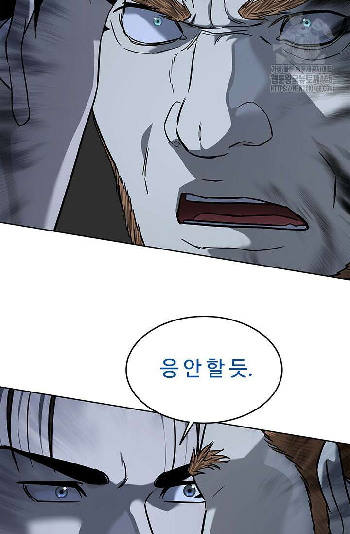갓 오브 블랙필드 시즌3 109화 132