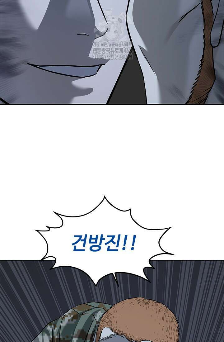 갓 오브 블랙필드 시즌3 109화 133