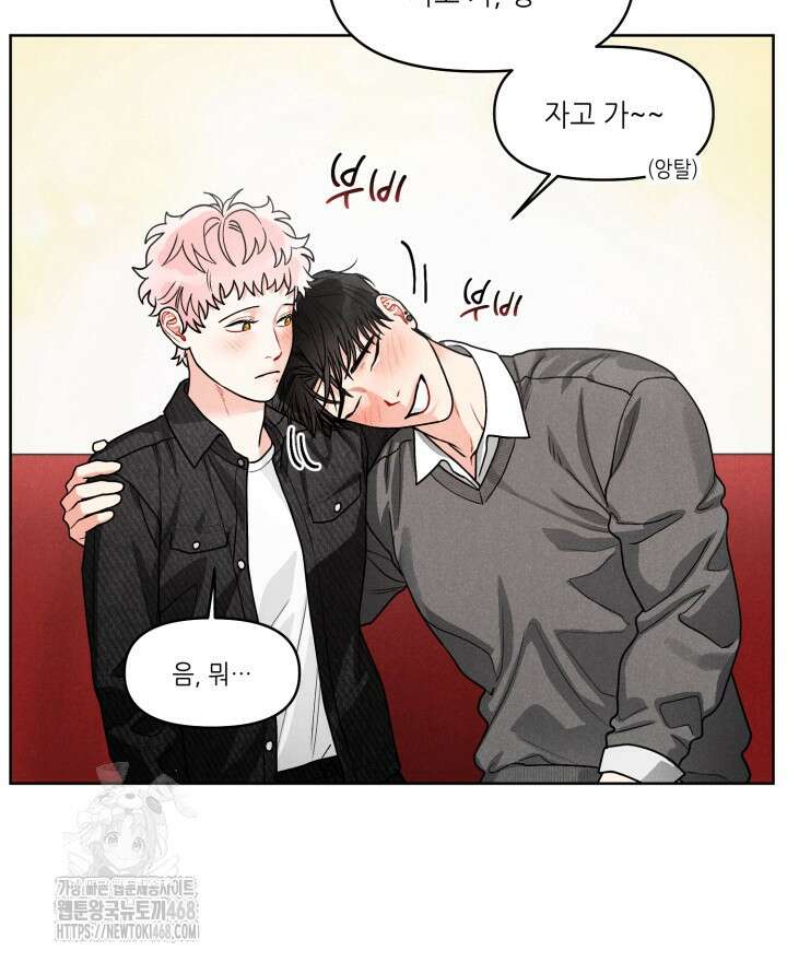 프라이빗 콜(Private Call) 25화 10