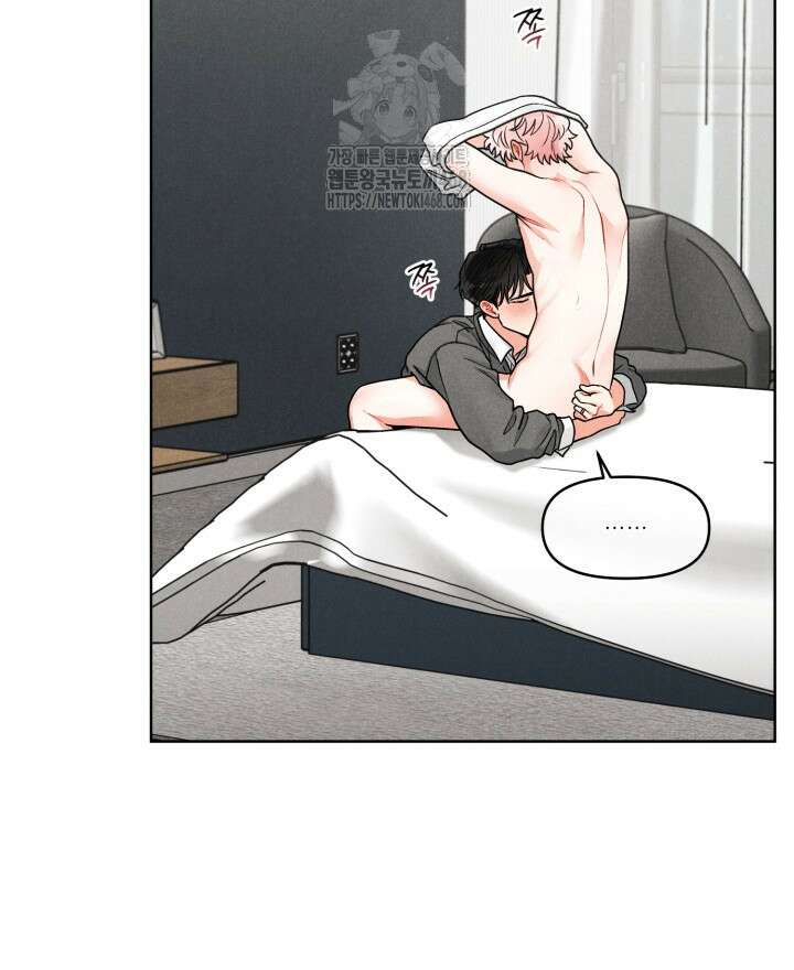 프라이빗 콜(Private Call) 25화 20