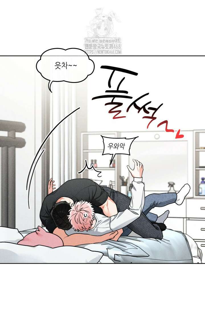 프라이빗 콜(Private Call) 28화 20