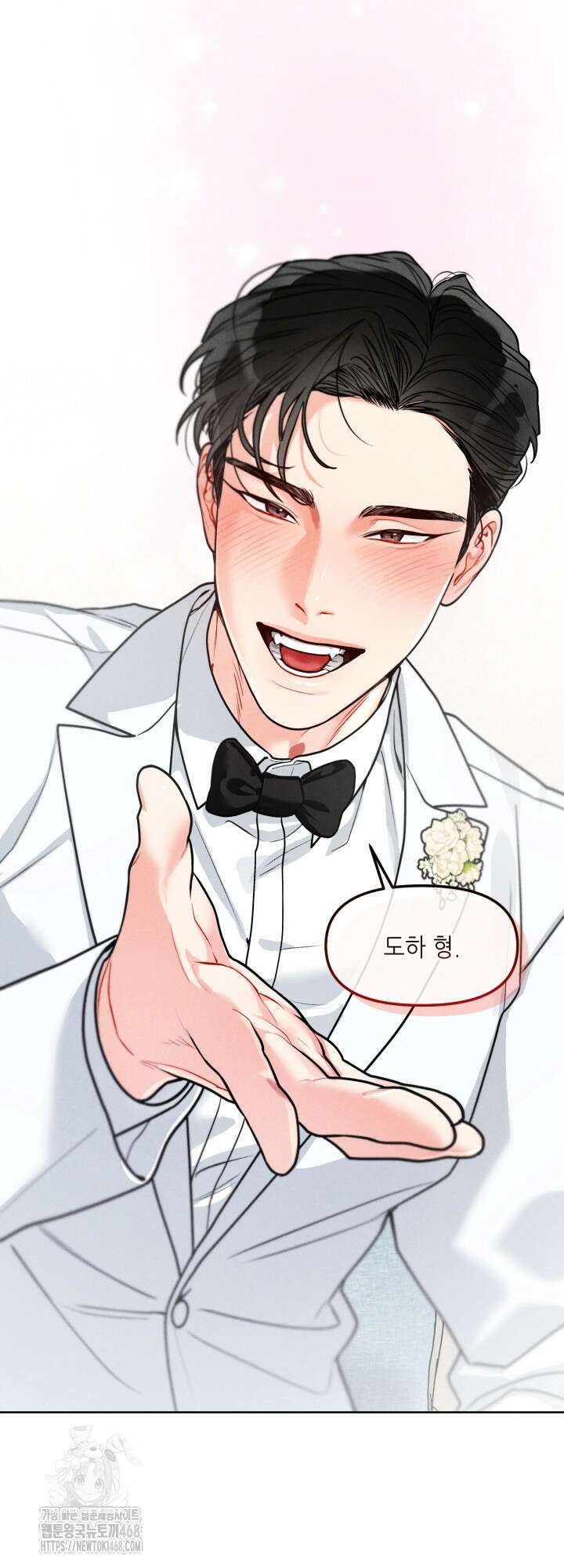 프라이빗 콜(Private Call) 28화 49