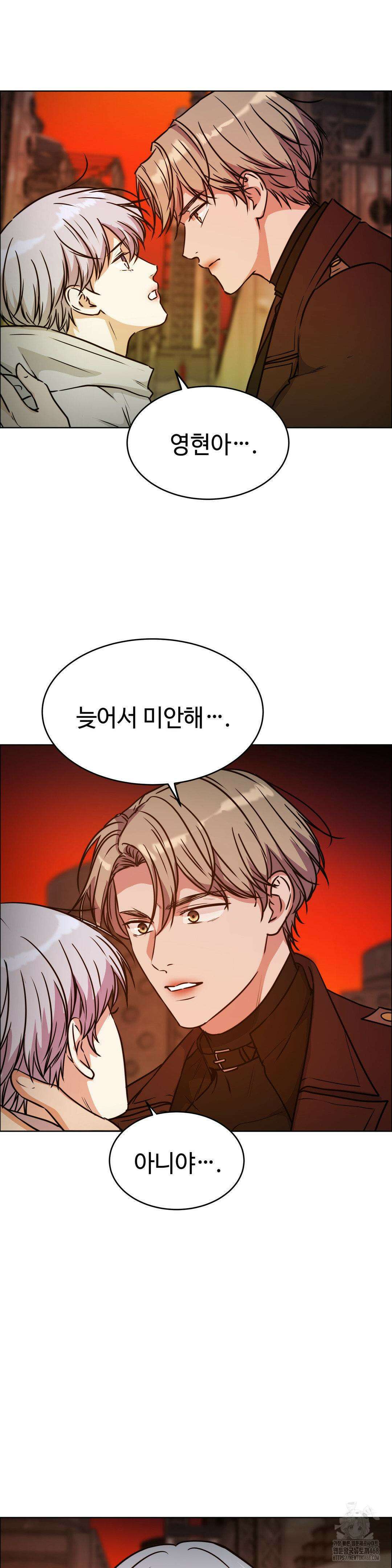 동살 60화 2