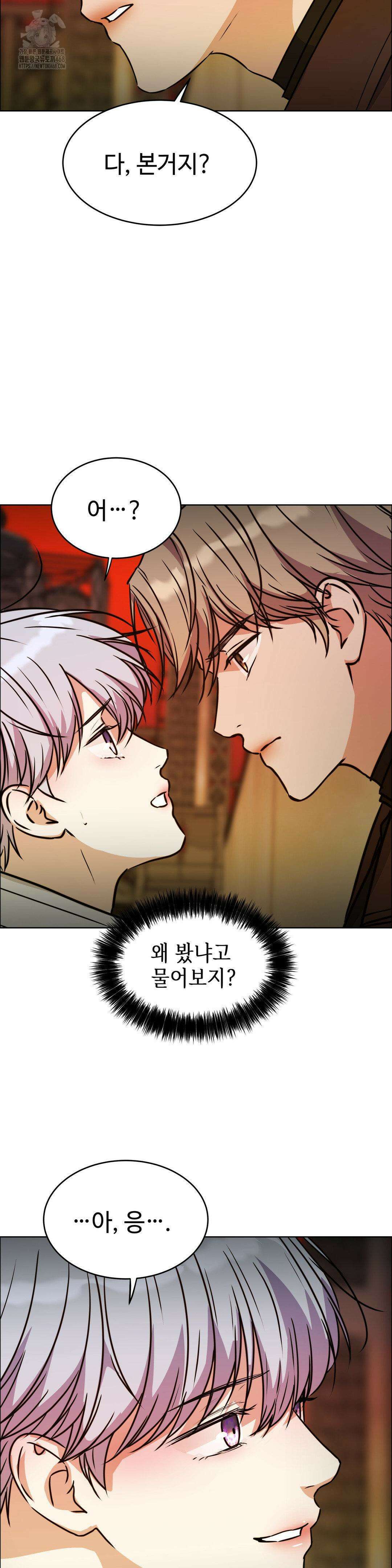 동살 60화 4