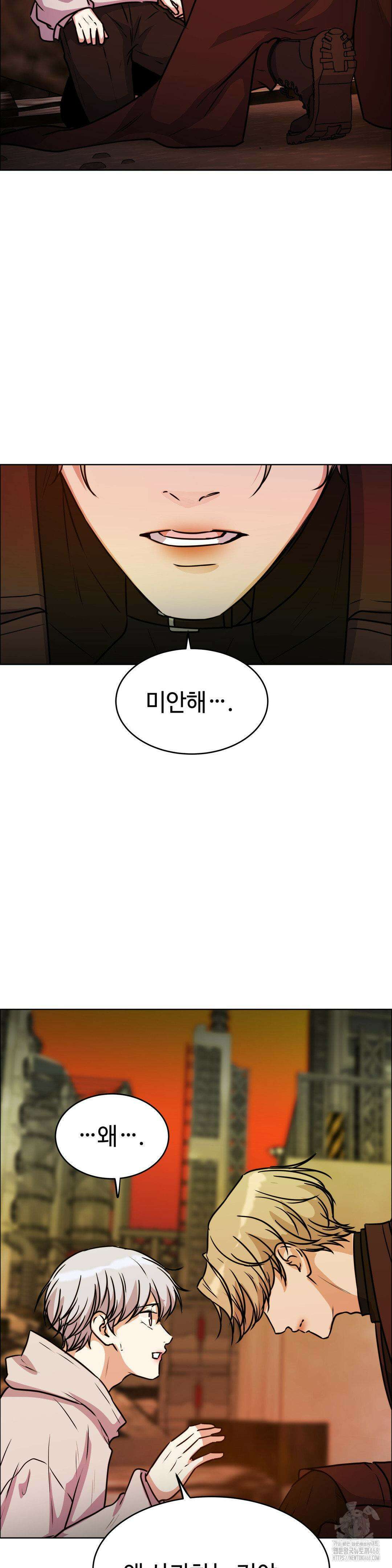 동살 60화 6
