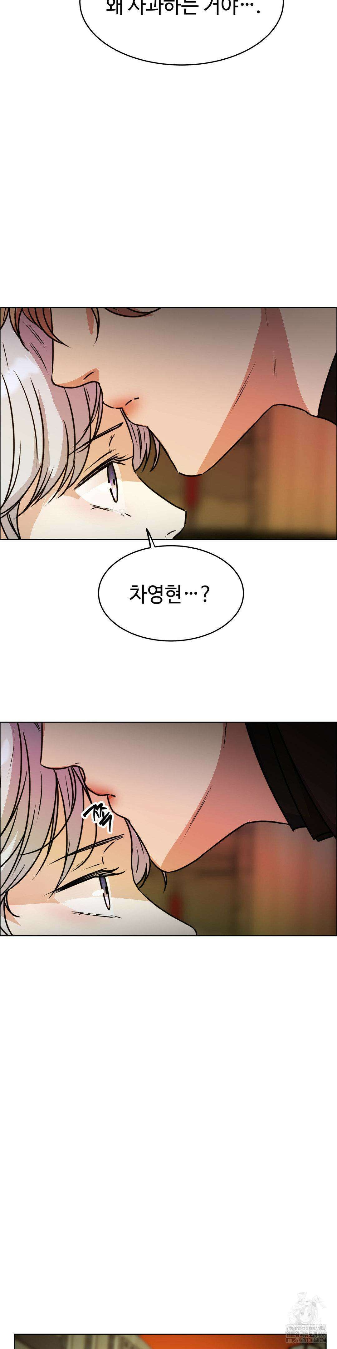 동살 60화 7