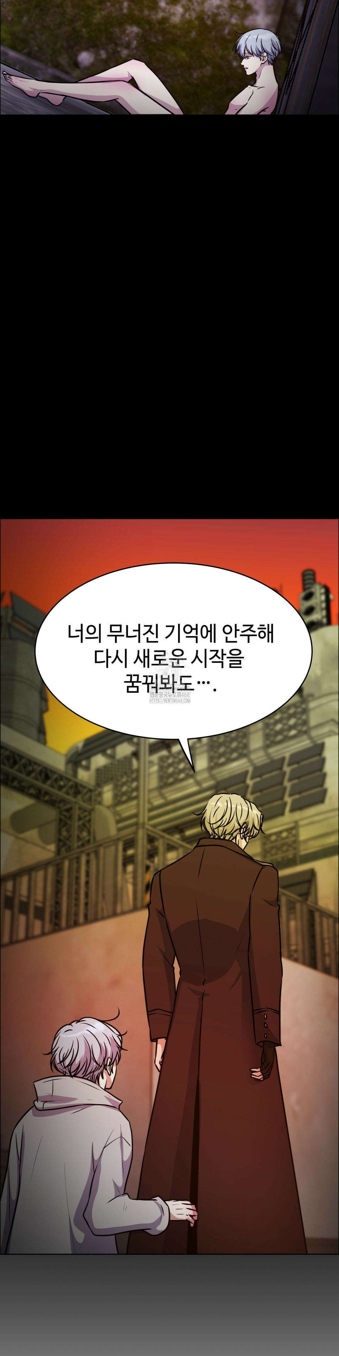 동살 60화 12