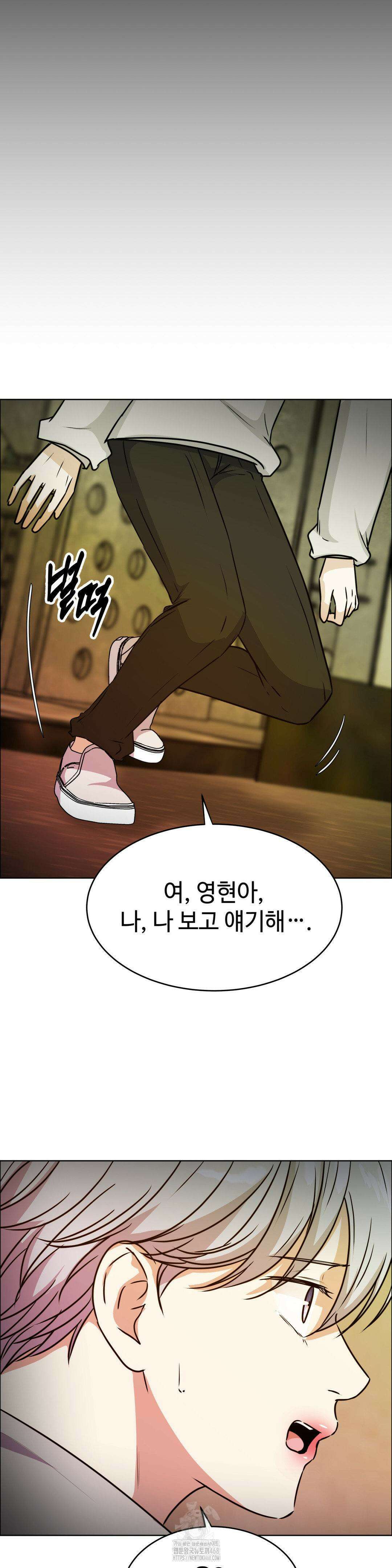 동살 60화 13