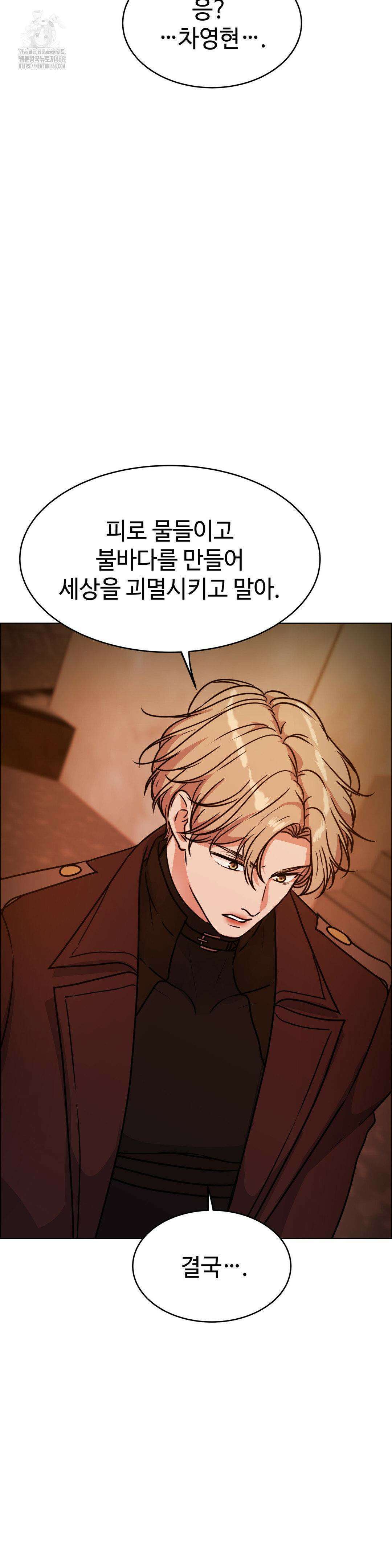 동살 60화 14