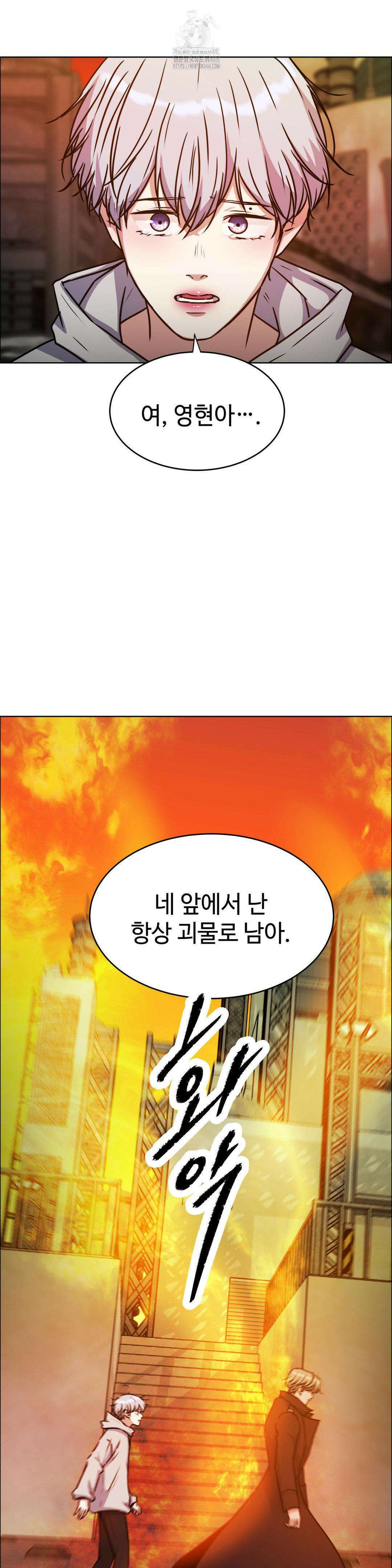 동살 60화 15