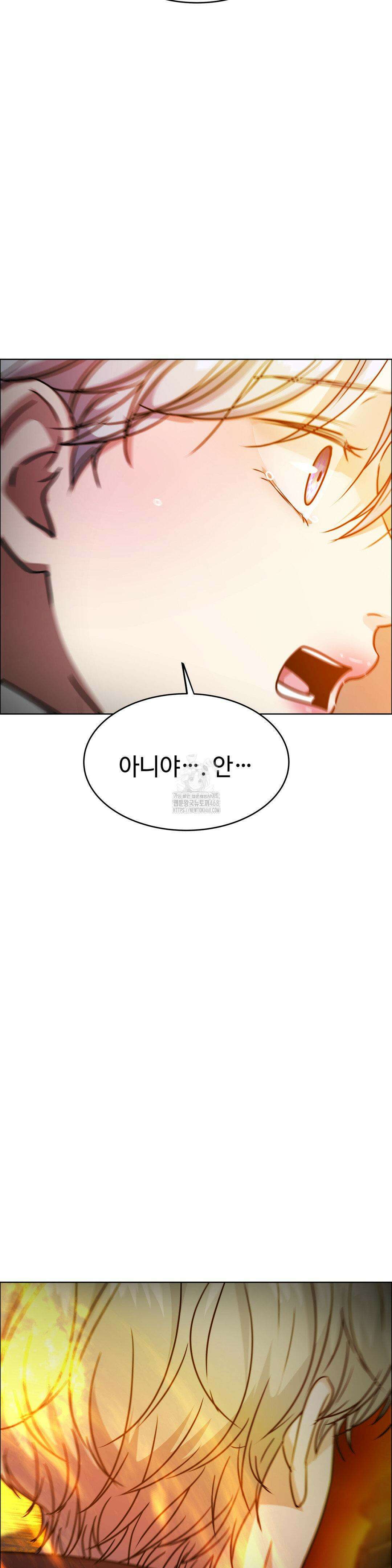 동살 60화 17