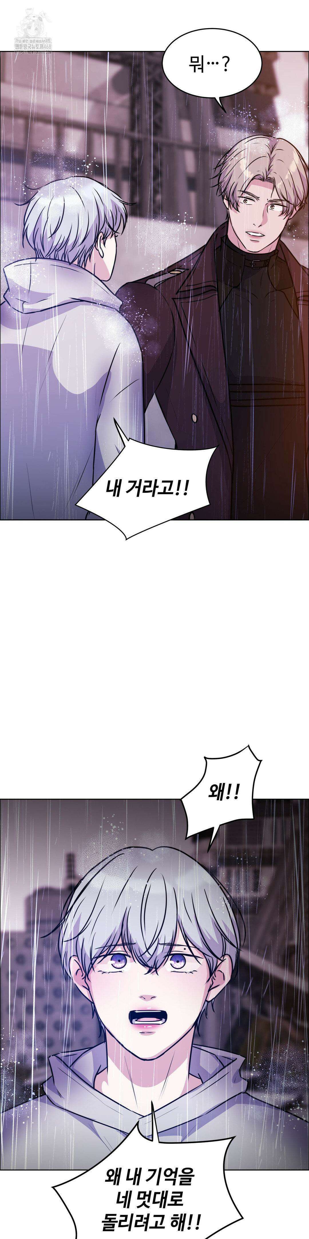 동살 60화 26