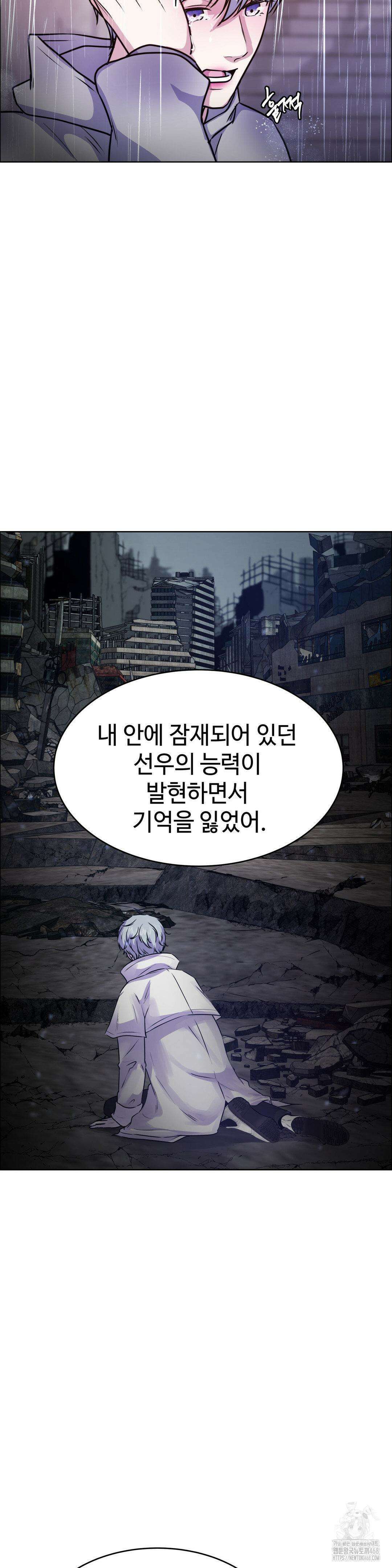 동살 60화 31