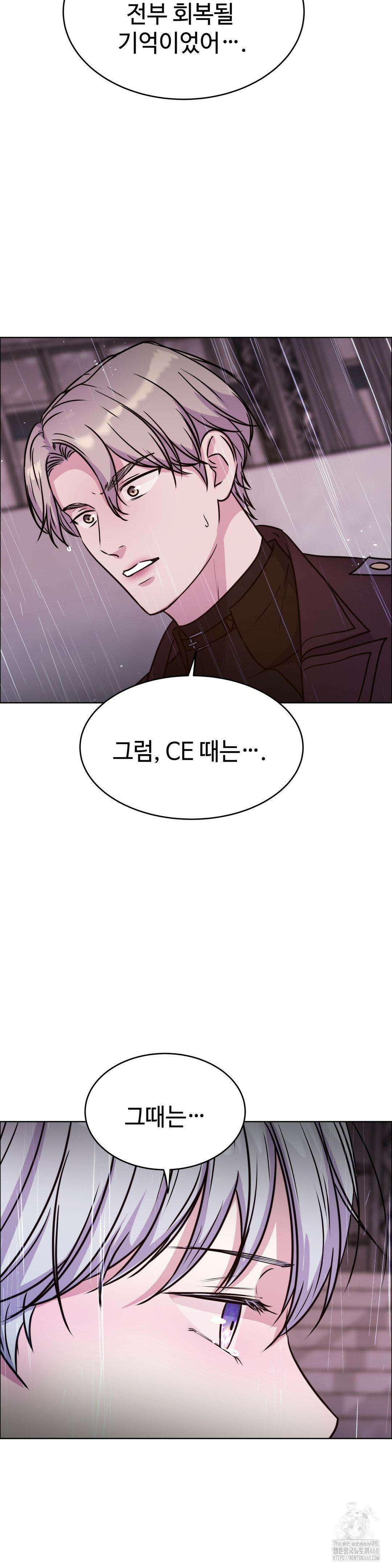 동살 60화 33