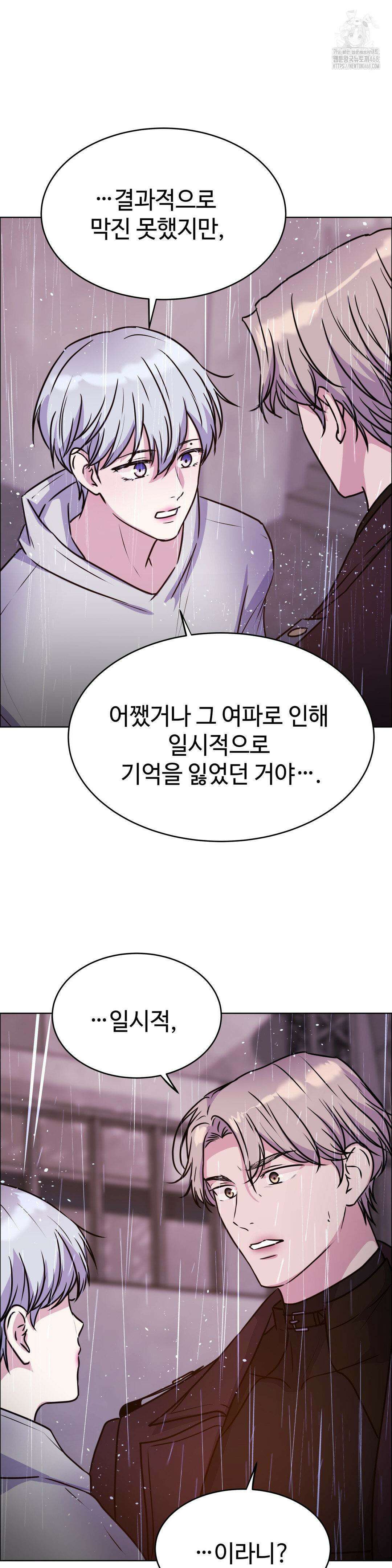 동살 60화 35