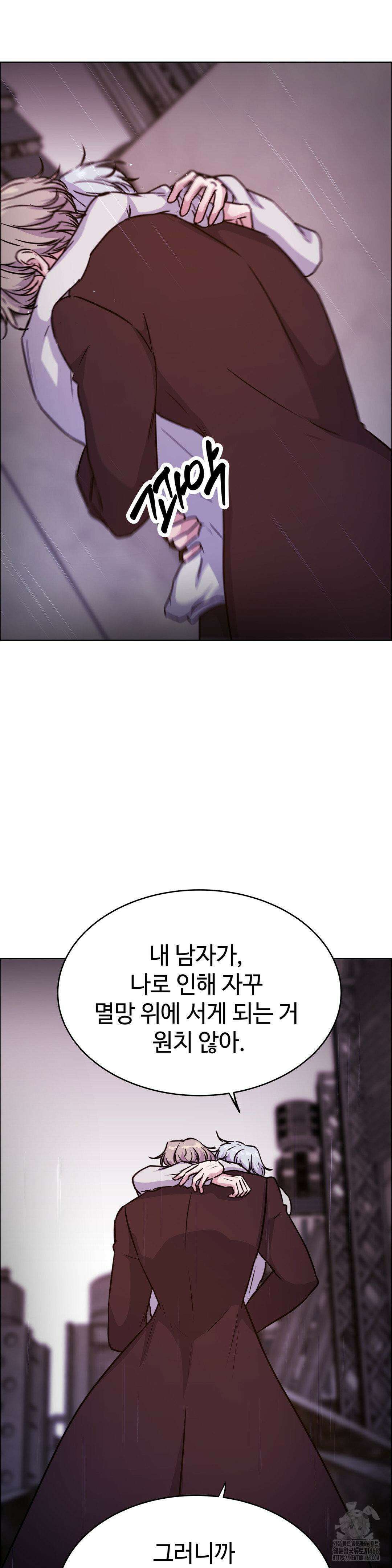 동살 60화 43