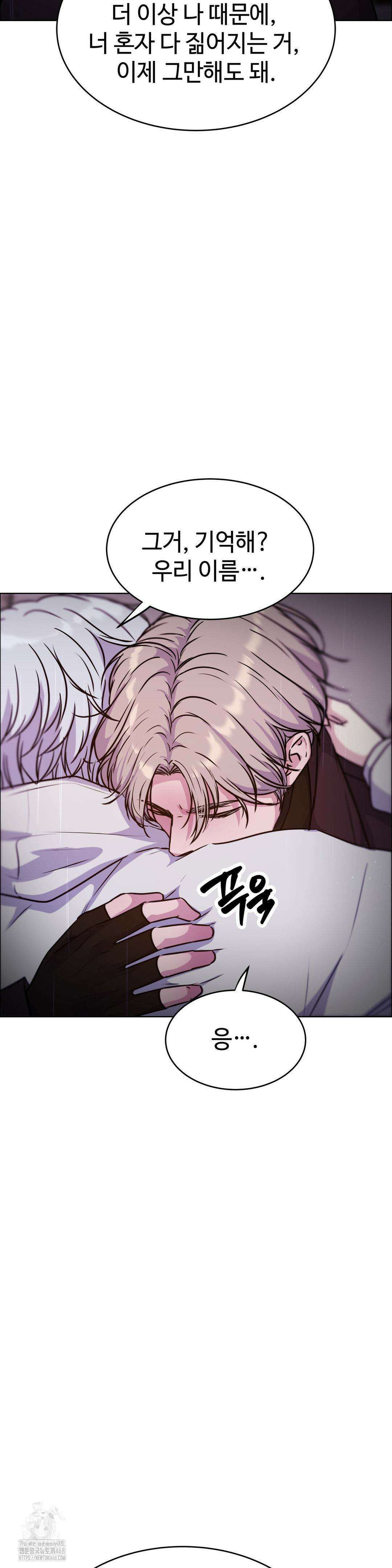 동살 60화 44