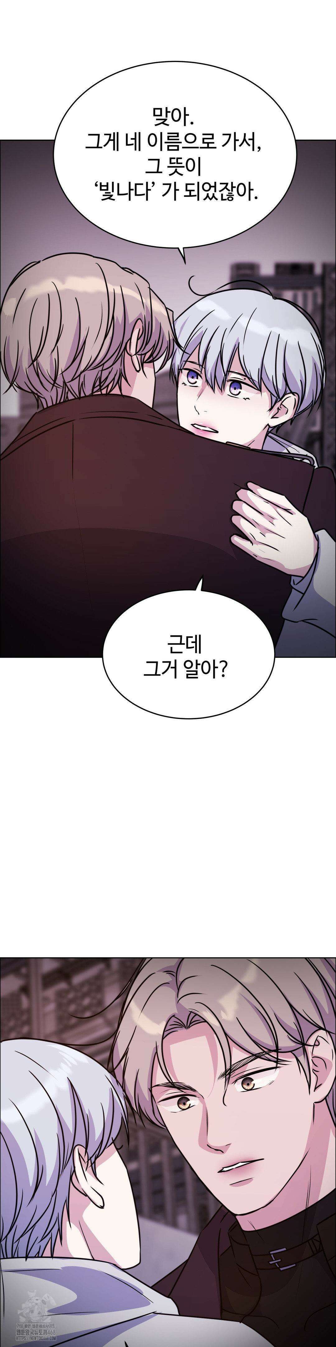 동살 60화 46