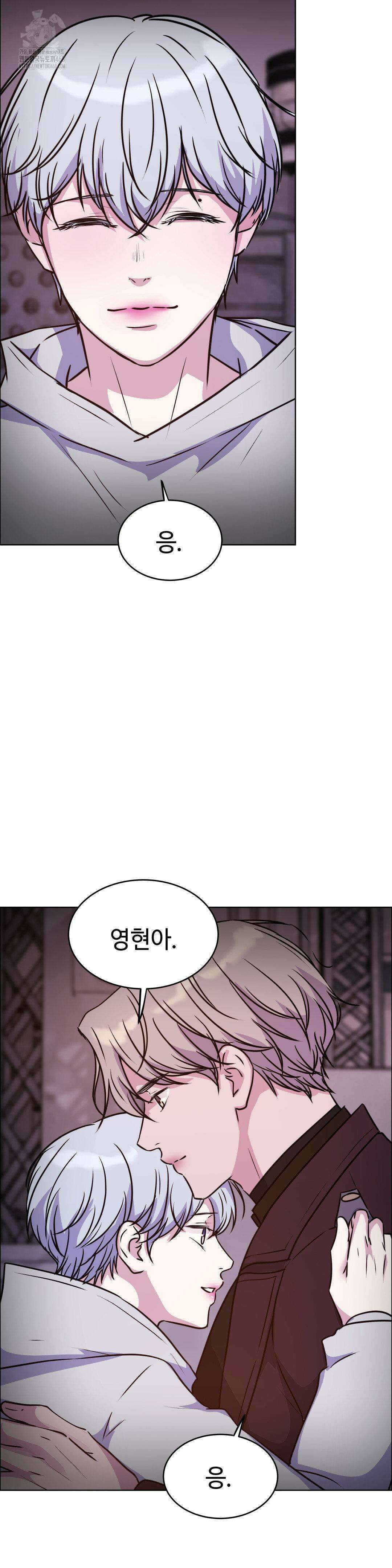 동살 60화 50