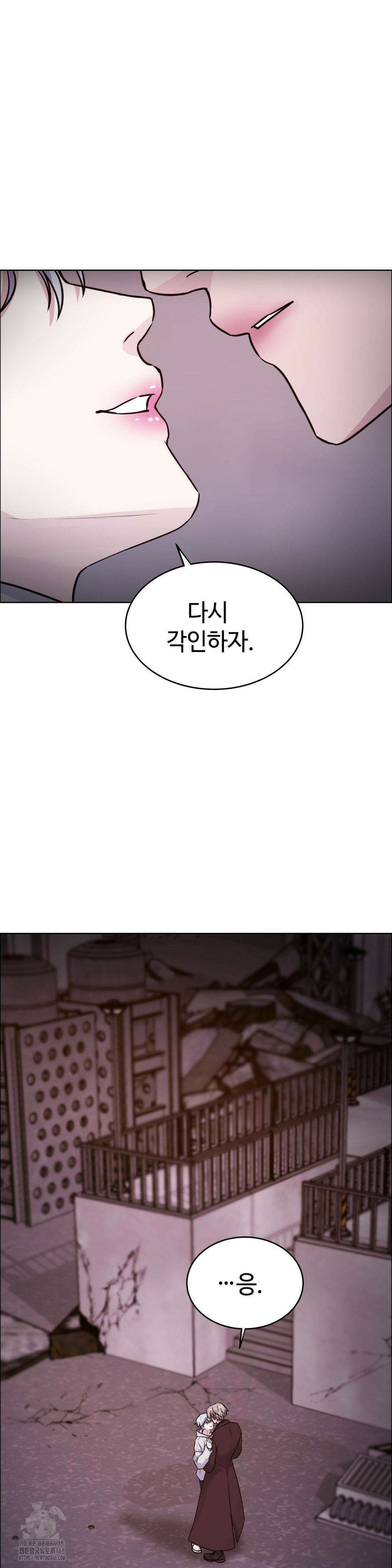 동살 60화 51
