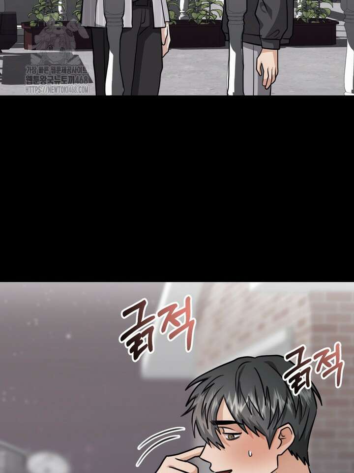 성악설을 믿나요? 50화(시즌2 마지막 화) 24
