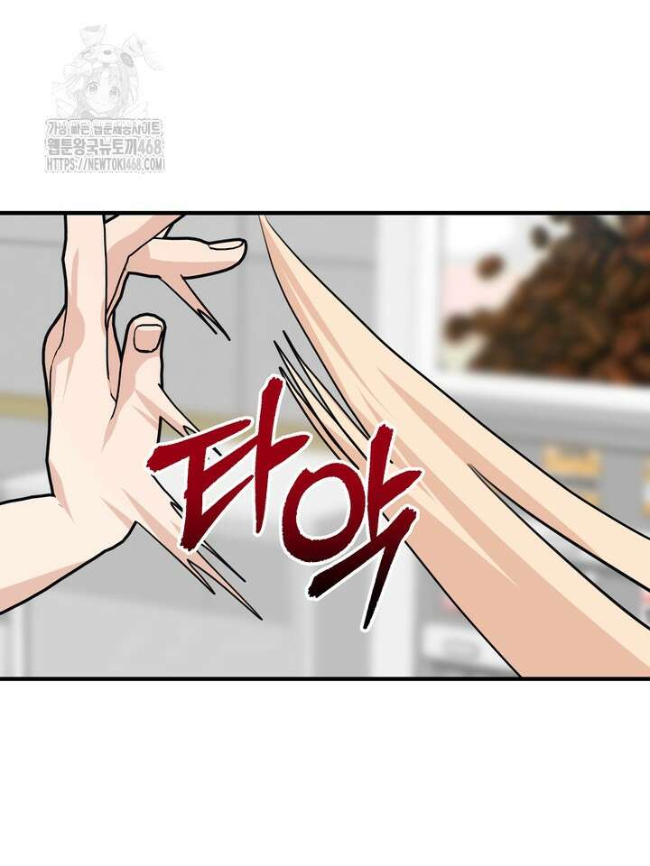 성악설을 믿나요? 50화(시즌2 마지막 화) 38
