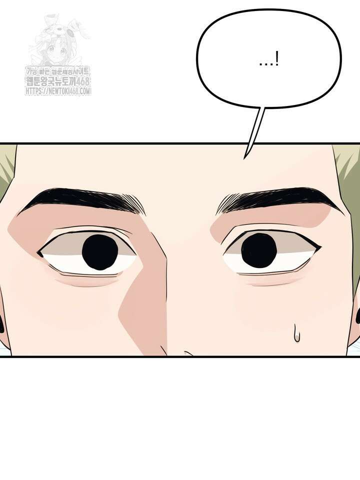 성악설을 믿나요? 50화(시즌2 마지막 화) 45