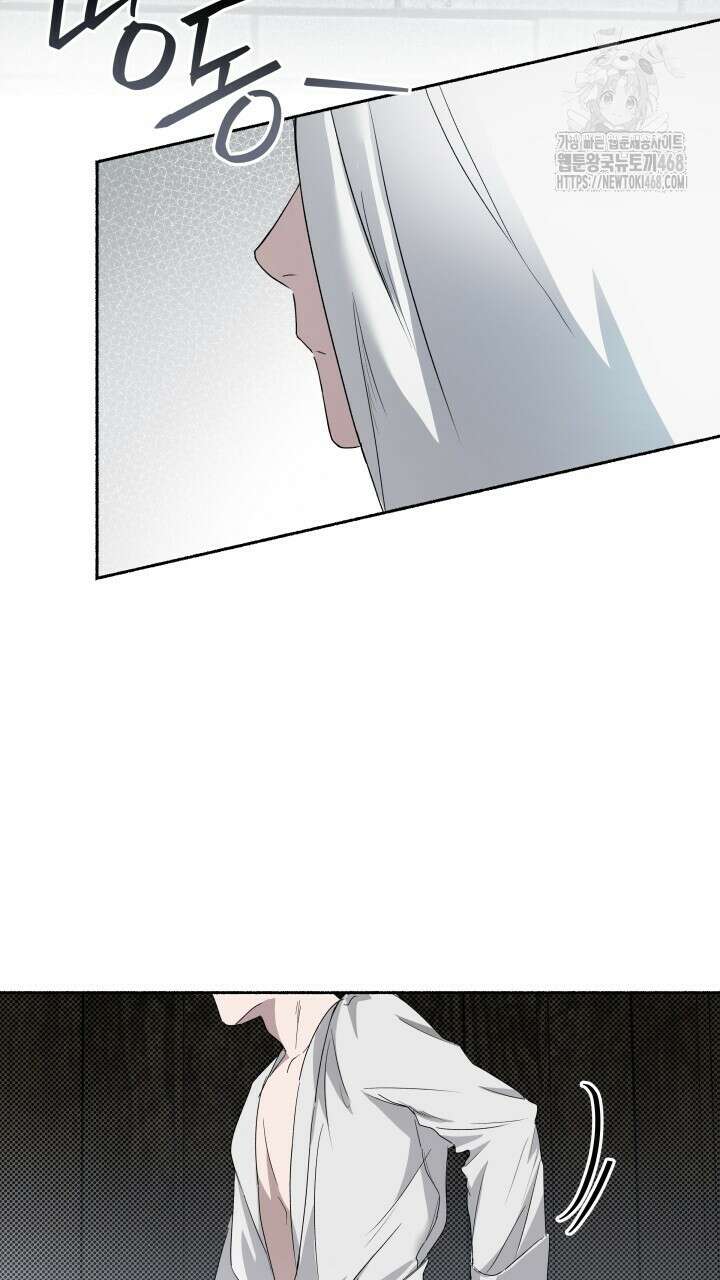 딥 피벗 2화 2