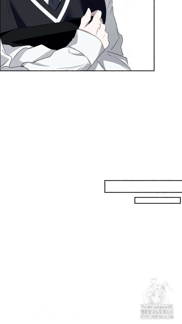 딥 피벗 2화 11