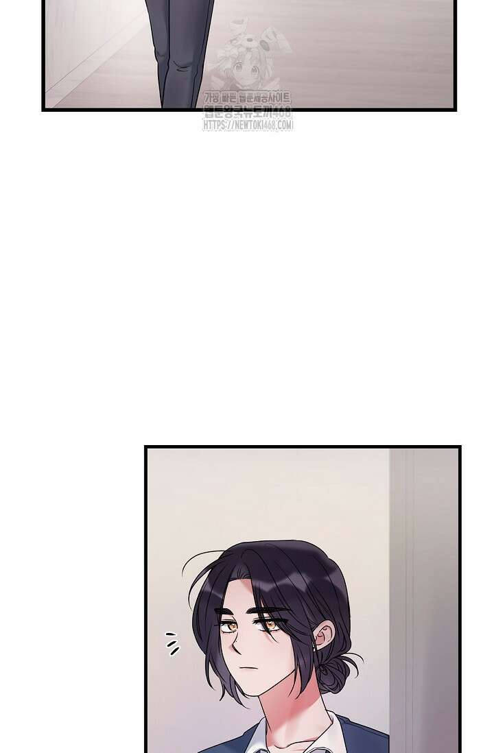 헤어진 적 없는 20화 6