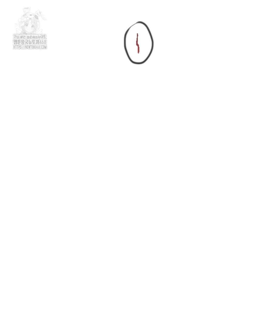 미스터 베타 84화 41