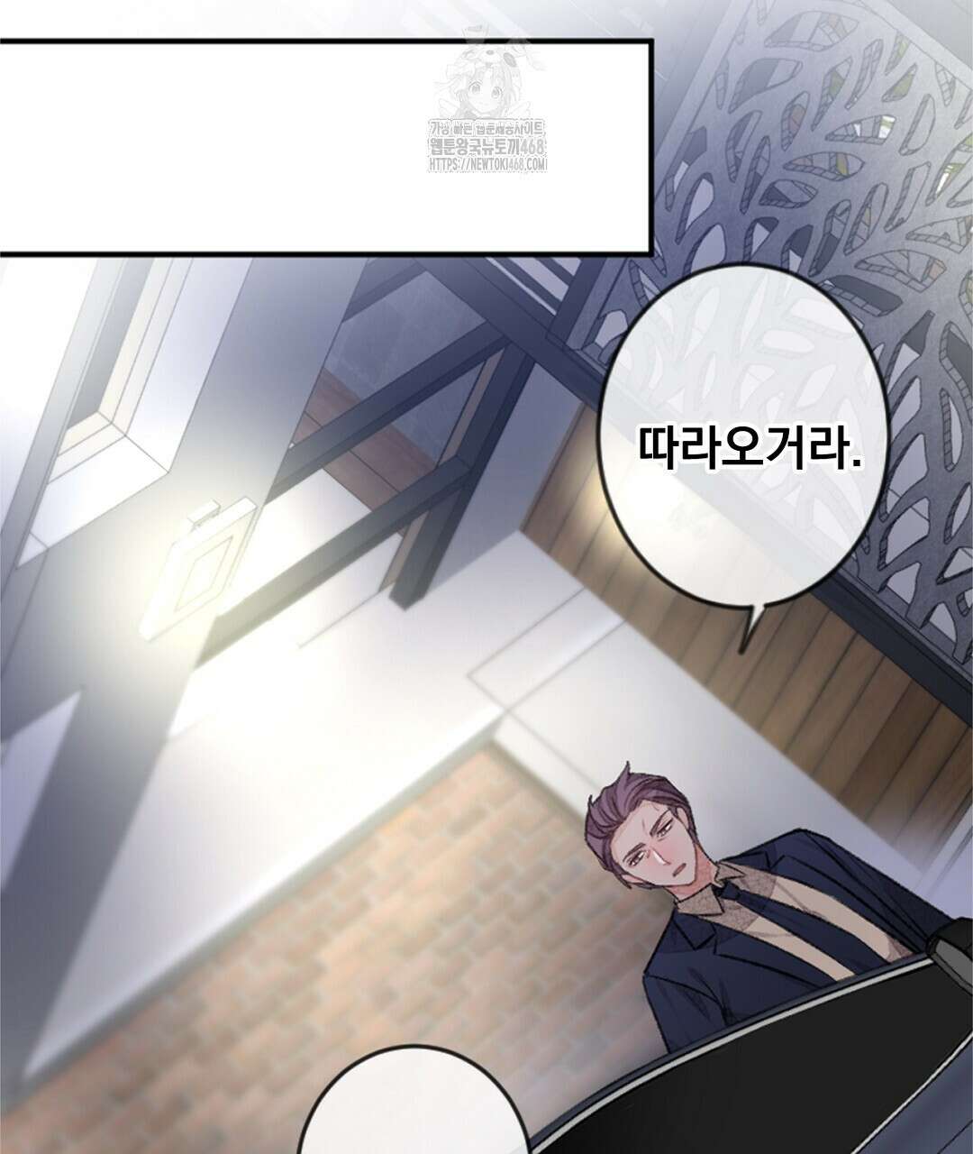 미스터 베타 84화 43