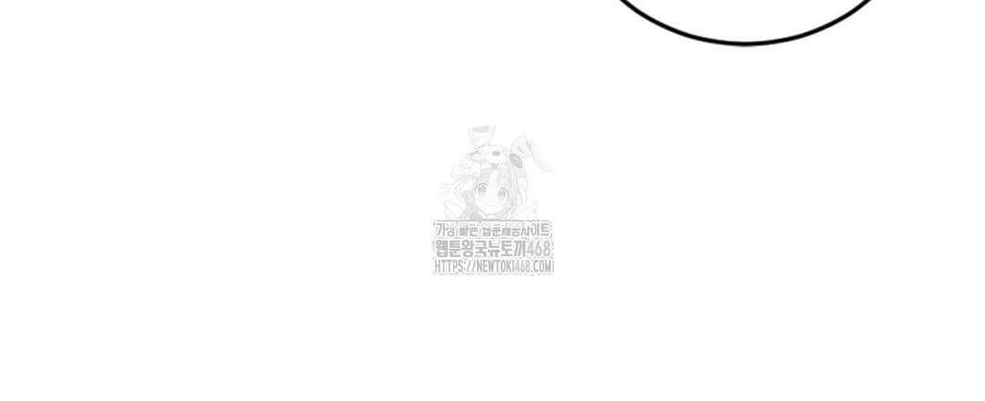 미스터 베타 84화 66