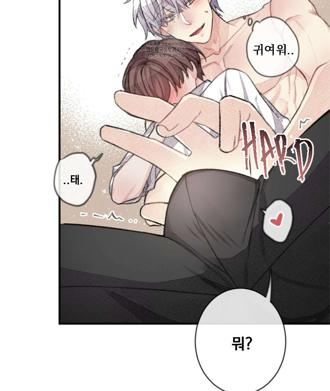 미스터 베타 84화 95