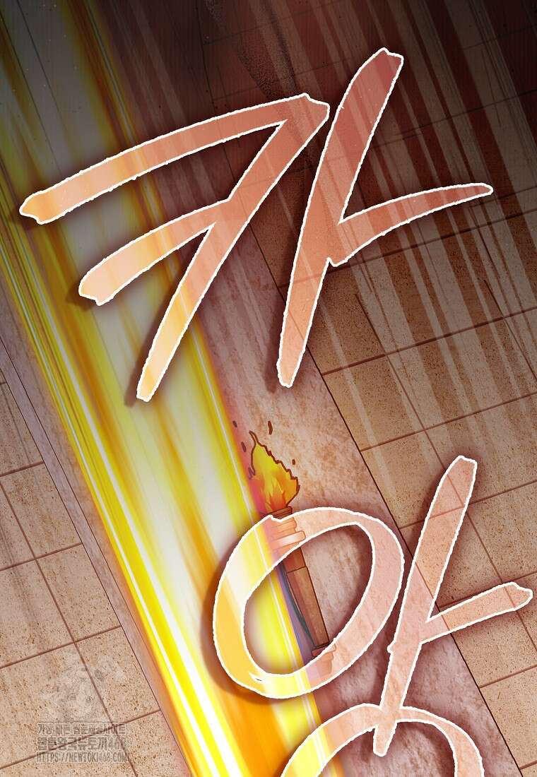 올 힘 마법사 74화 96