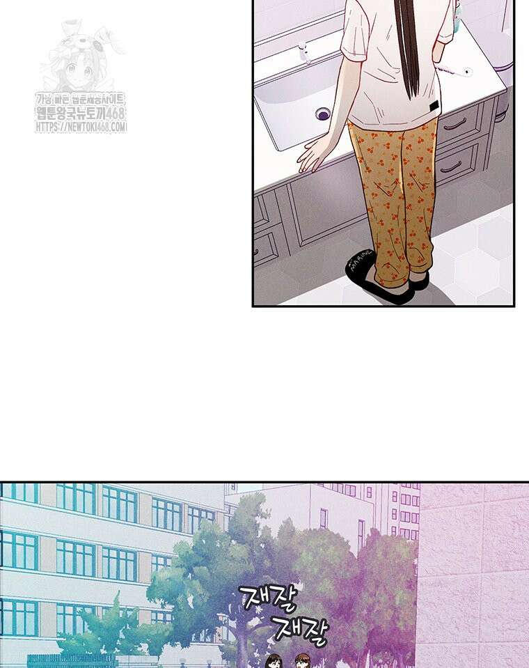 너 아니면 너 20화 11