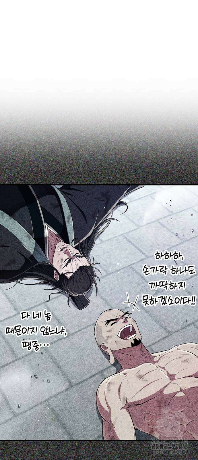 천재 무림 트레이너 68화 4