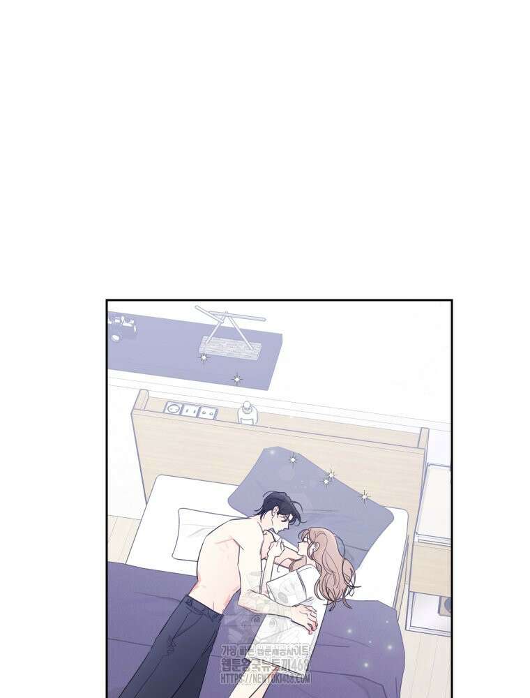 내 남자의 청첩장 112화 2