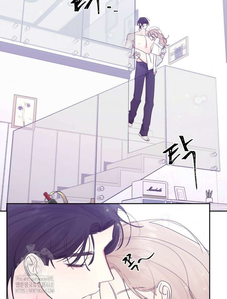 내 남자의 청첩장 112화 9