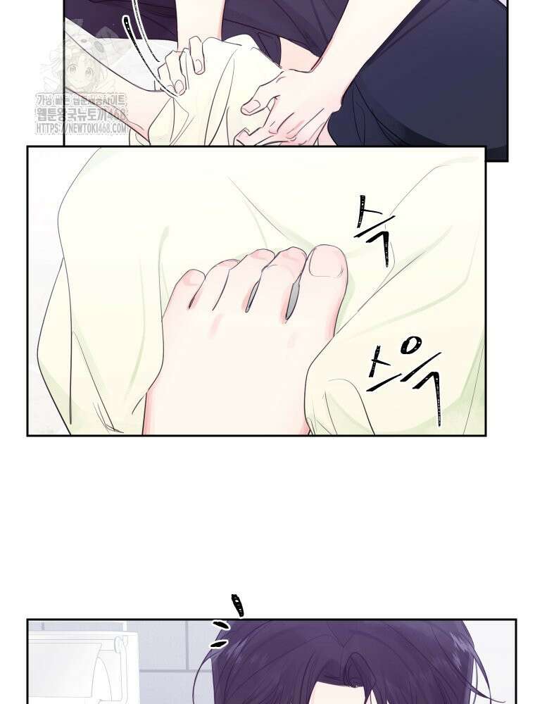 내 남자의 청첩장 112화 18