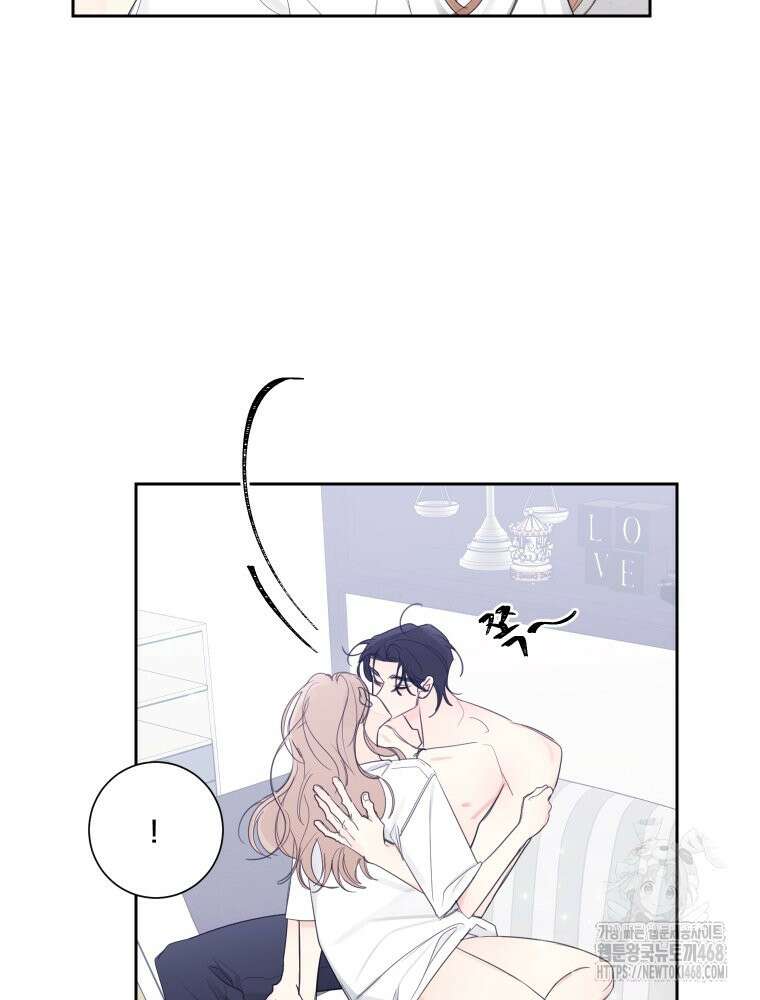 내 남자의 청첩장 112화 29