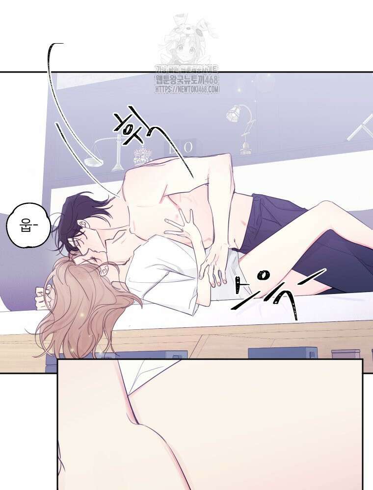내 남자의 청첩장 112화 37