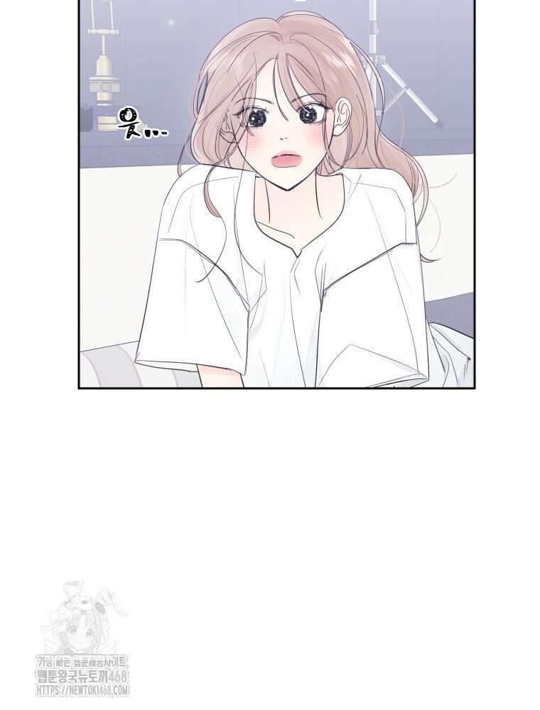 내 남자의 청첩장 112화 44