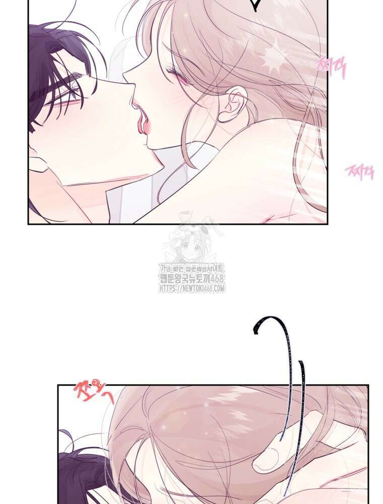 내 남자의 청첩장 112화 49