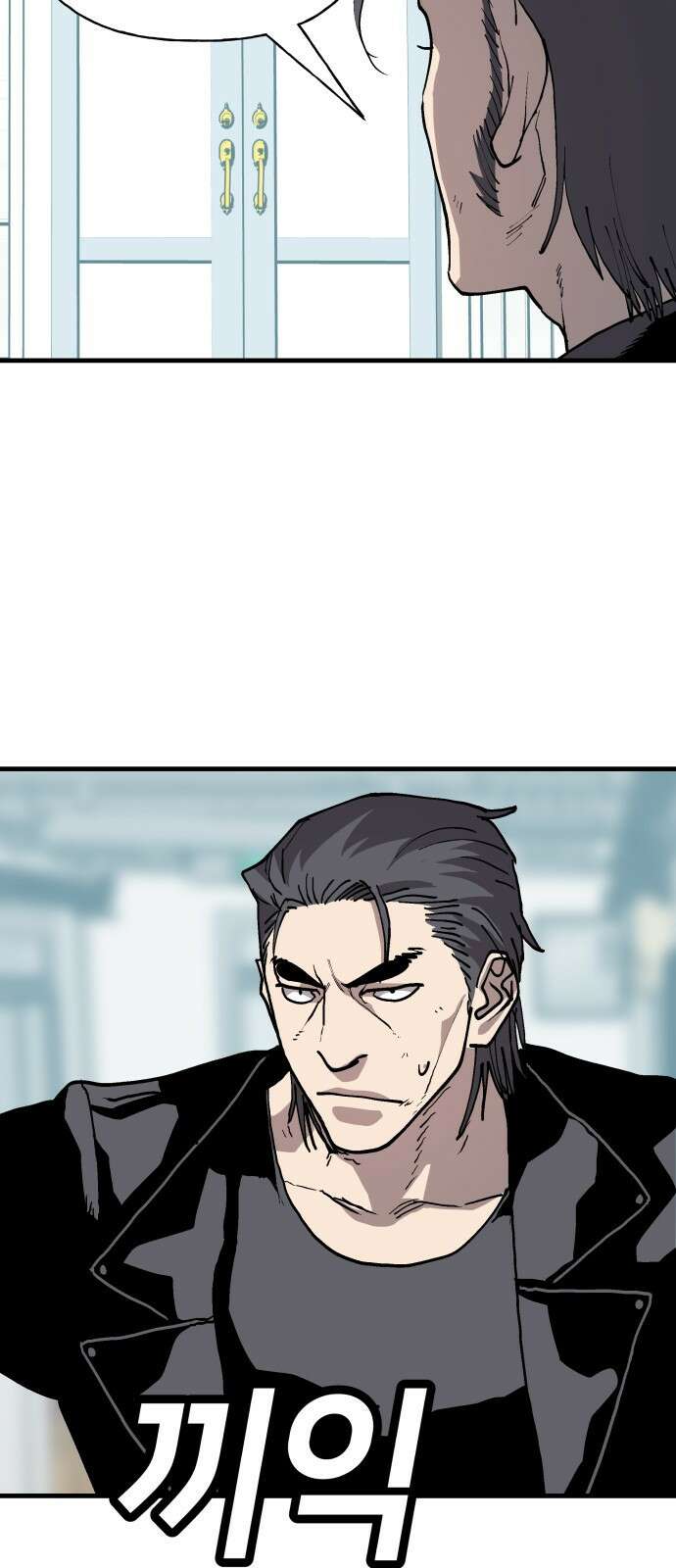 보스리턴 82화 그런 생각도 해봤어． 2