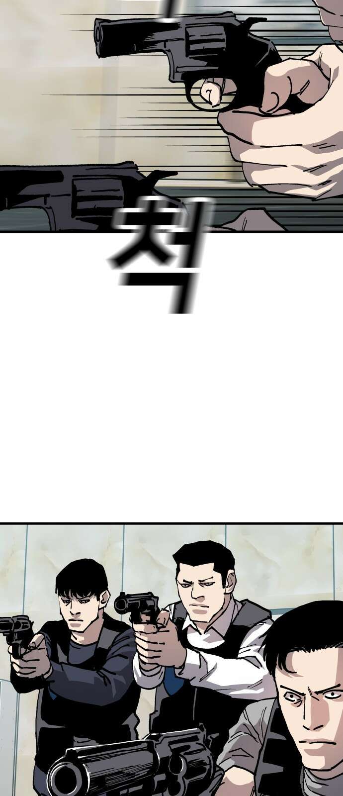 보스리턴 82화 그런 생각도 해봤어． 26